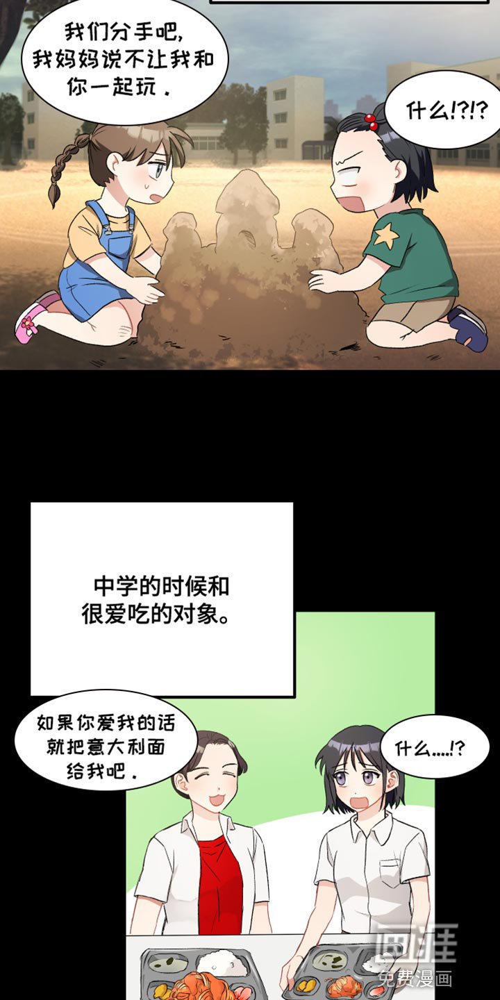 第34章：拒绝委托