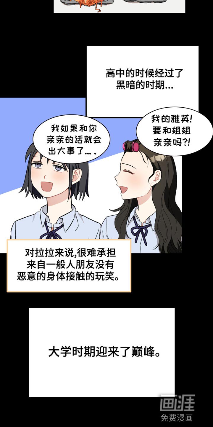 第34章：拒绝委托