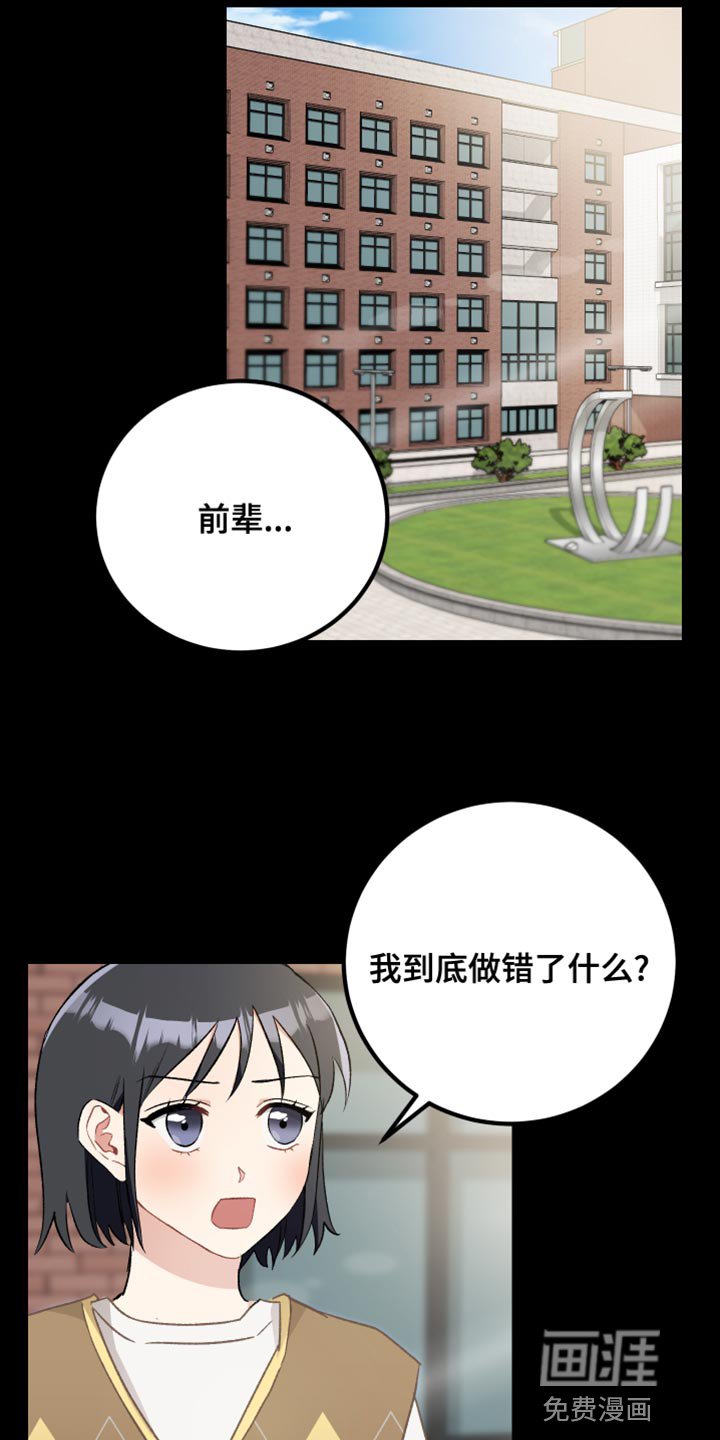 第34章：拒绝委托
