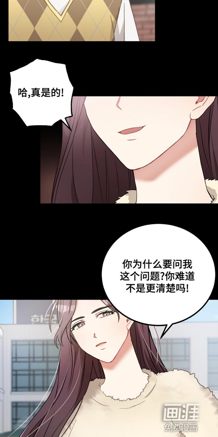 第34章：拒绝委托