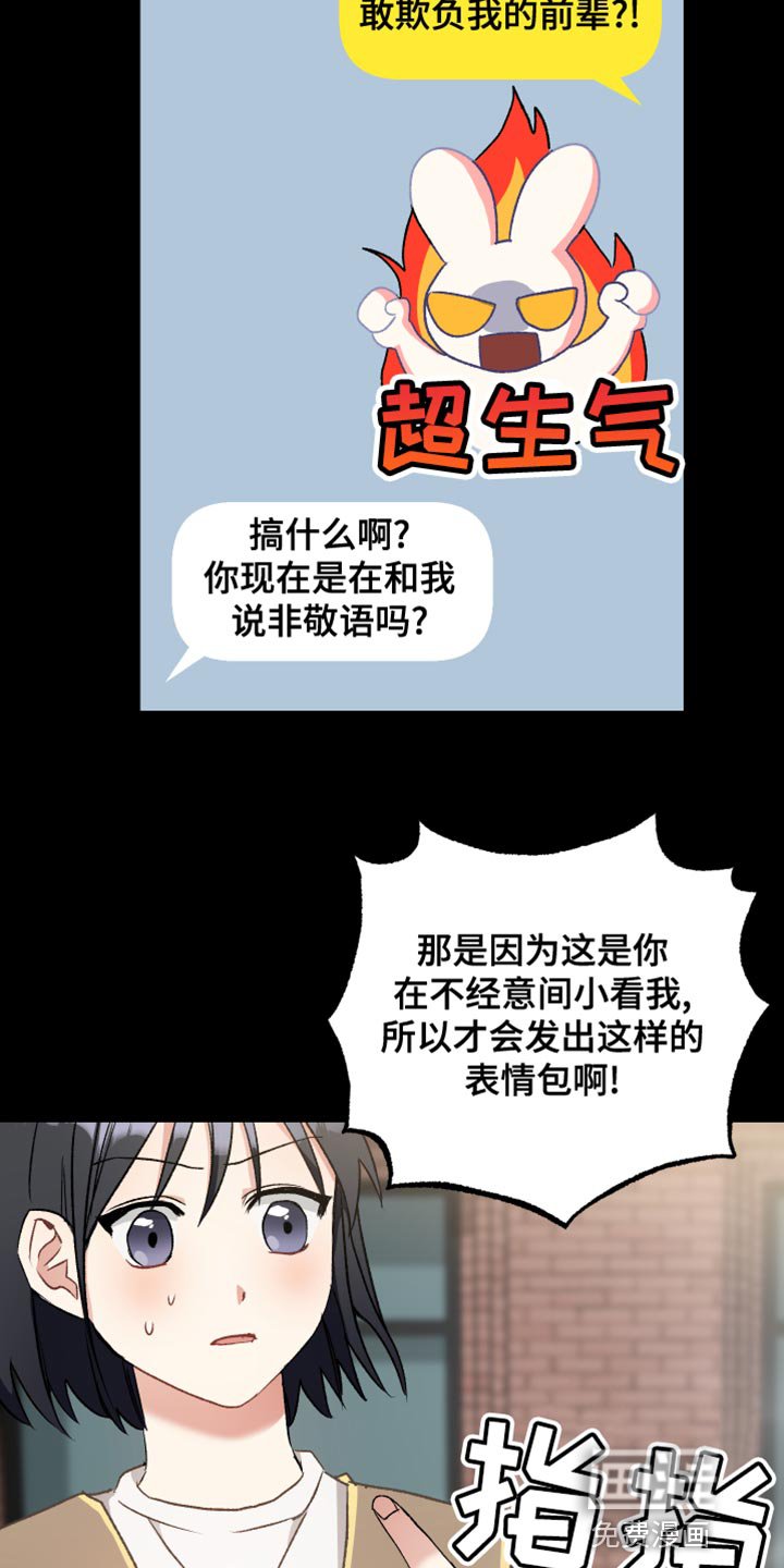 第34章：拒绝委托