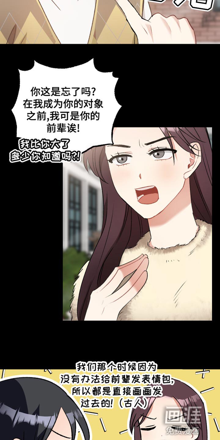 第34章：拒绝委托