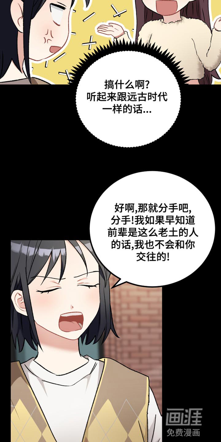 第34章：拒绝委托