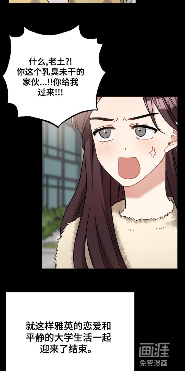 第34章：拒绝委托