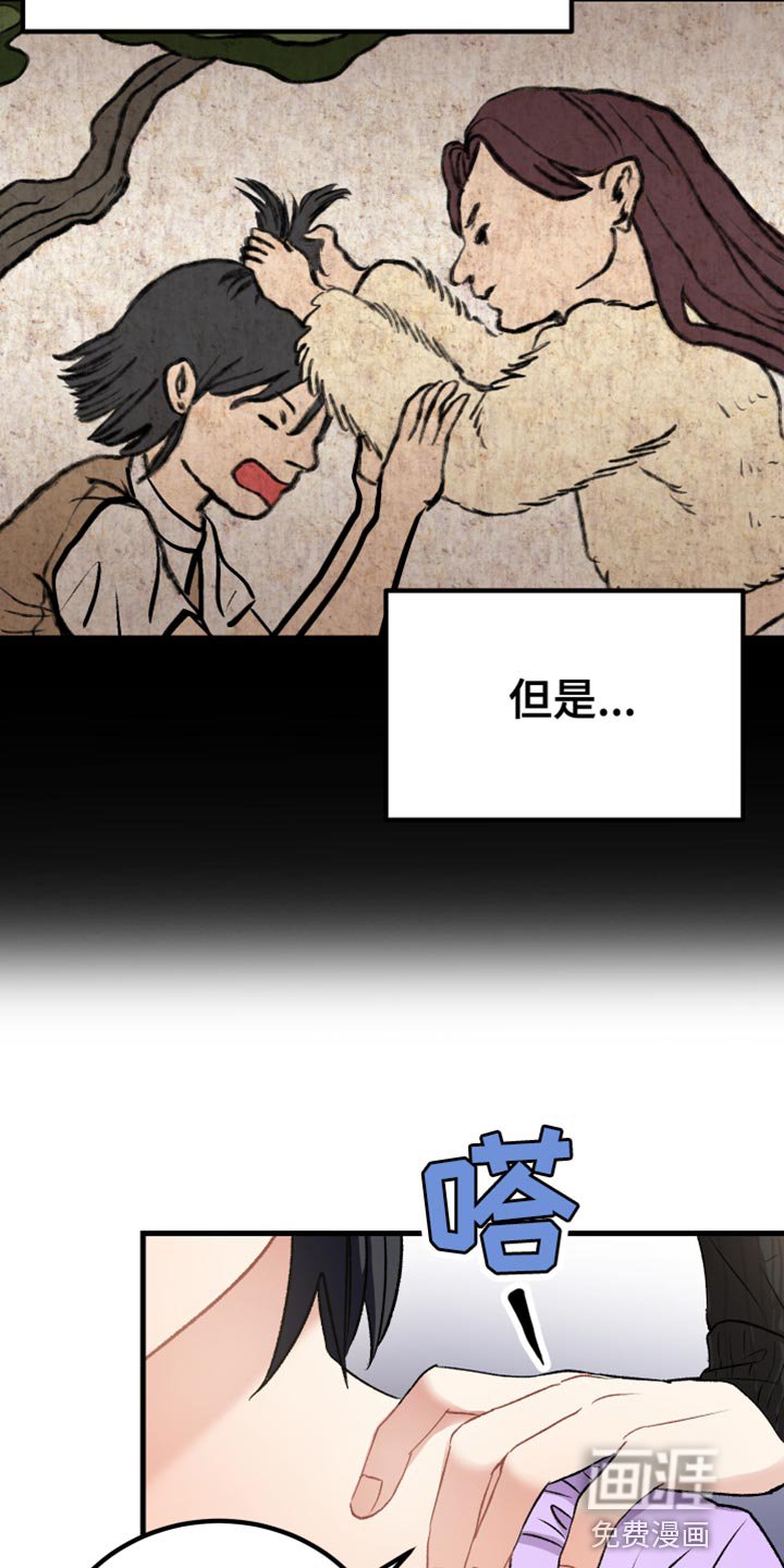 第34章：拒绝委托
