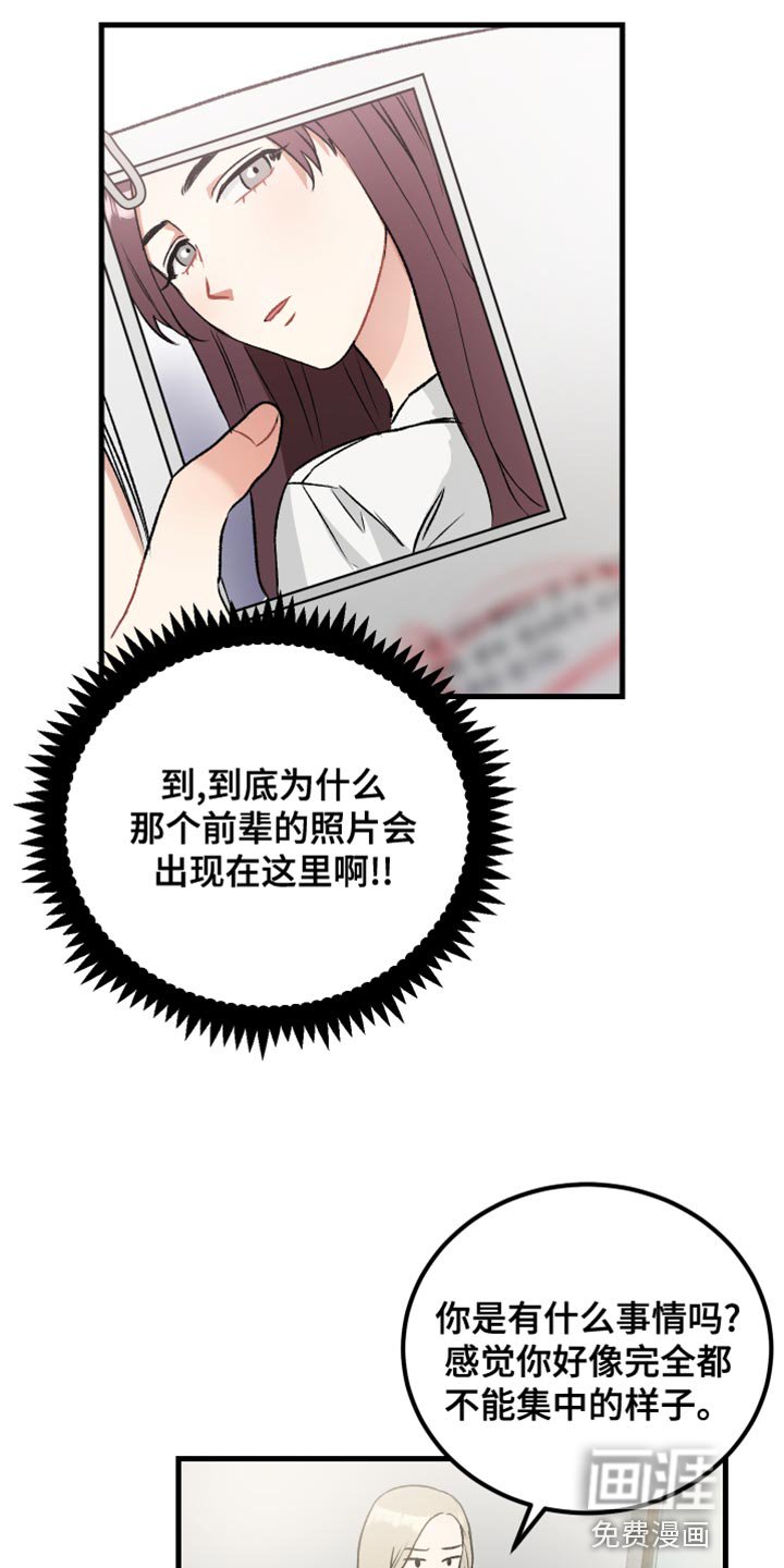 第34章：拒绝委托