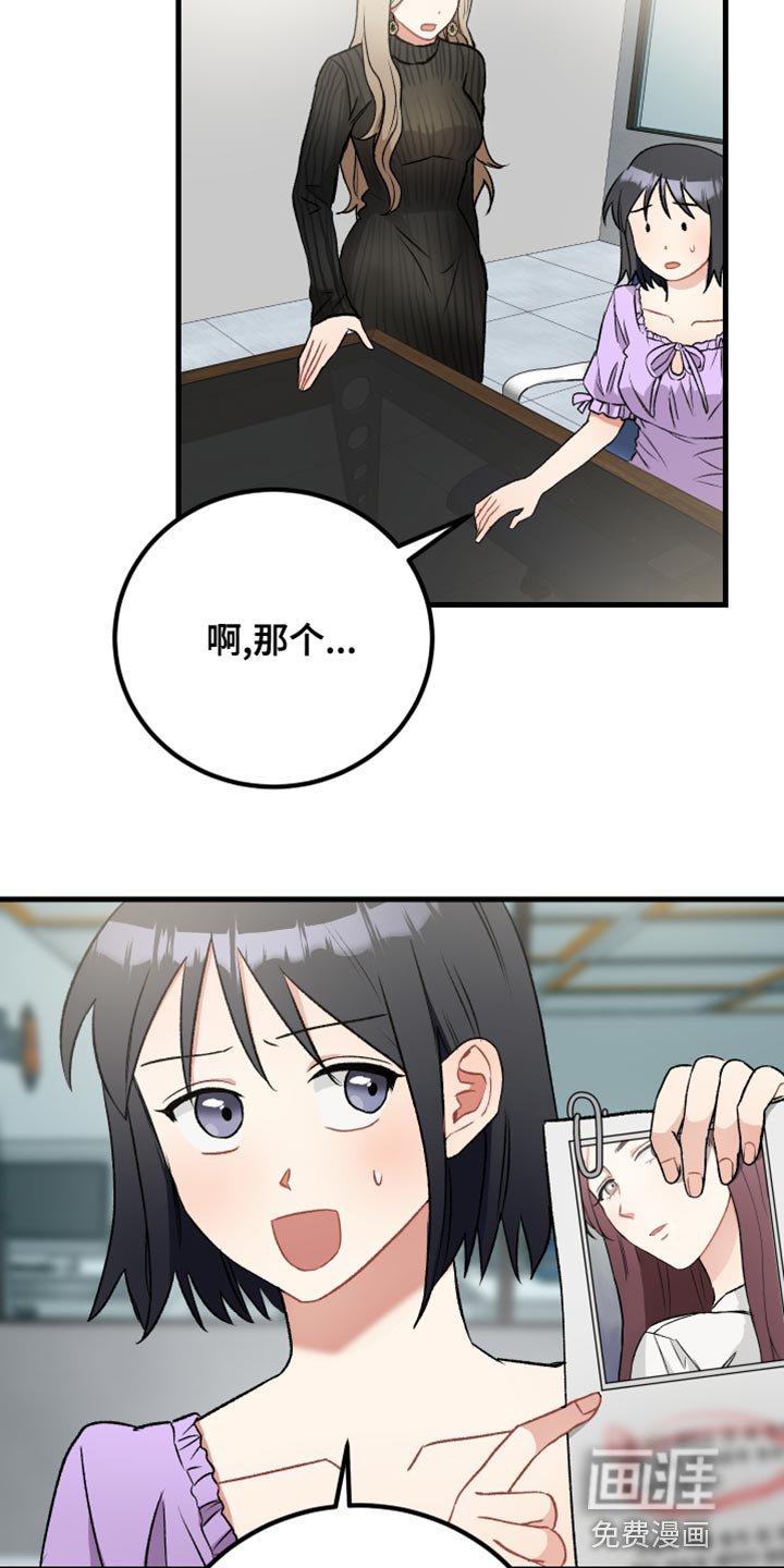 第34章：拒绝委托