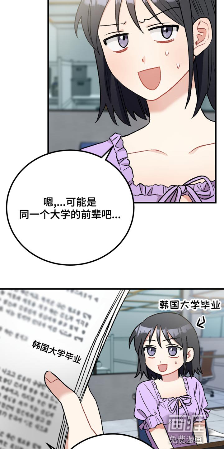 第34章：拒绝委托