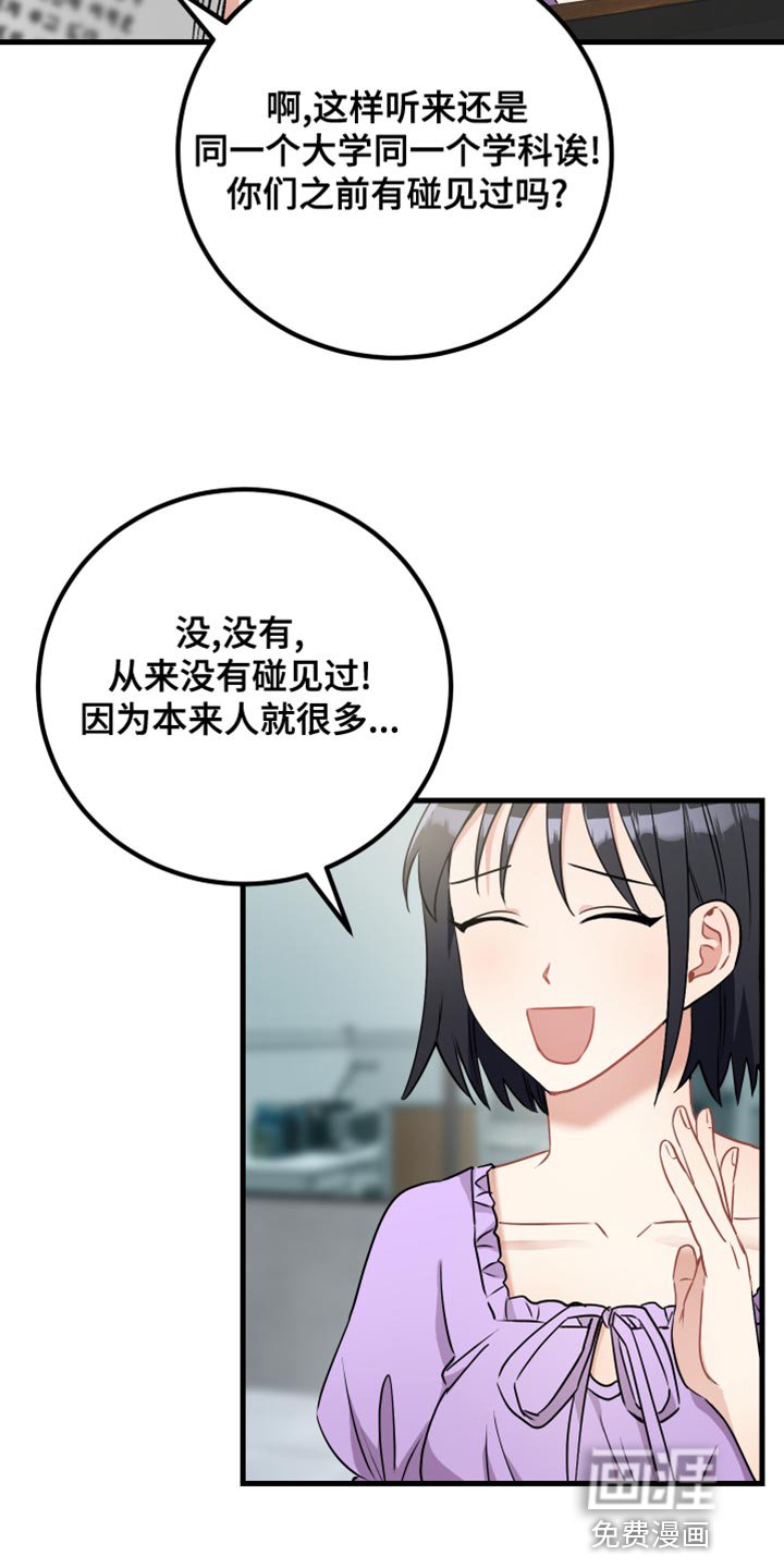 第34章：拒绝委托