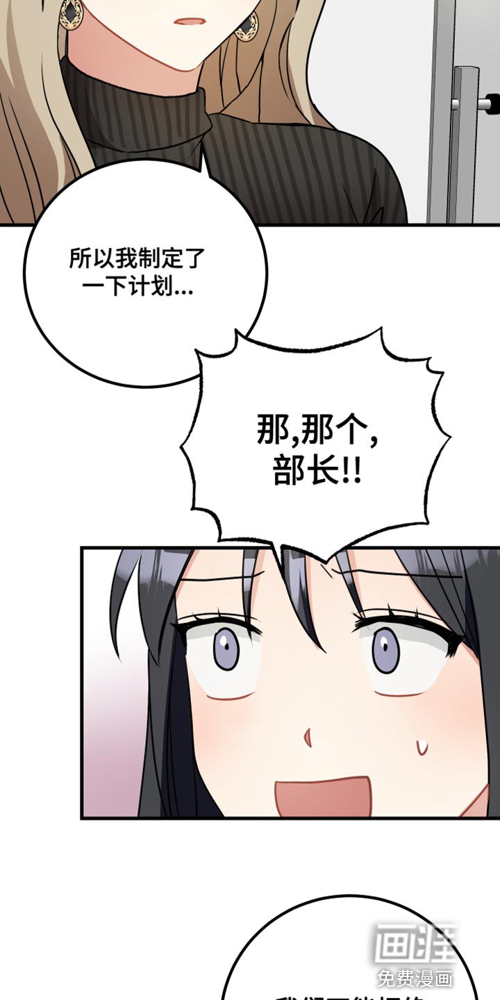 第34章：拒绝委托
