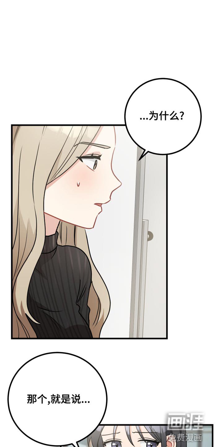 第35章：爱神的诅咒