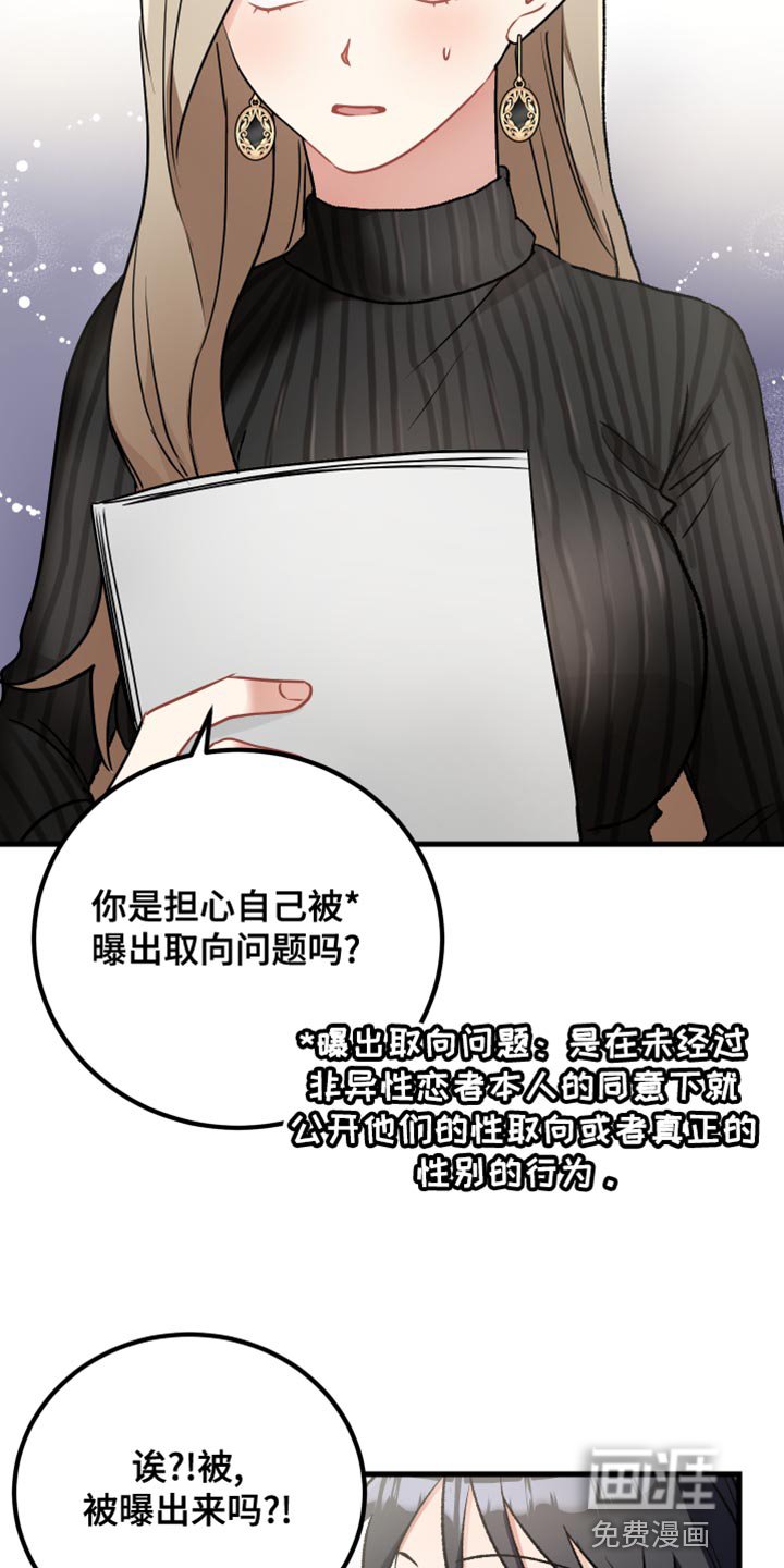 第35章：爱神的诅咒
