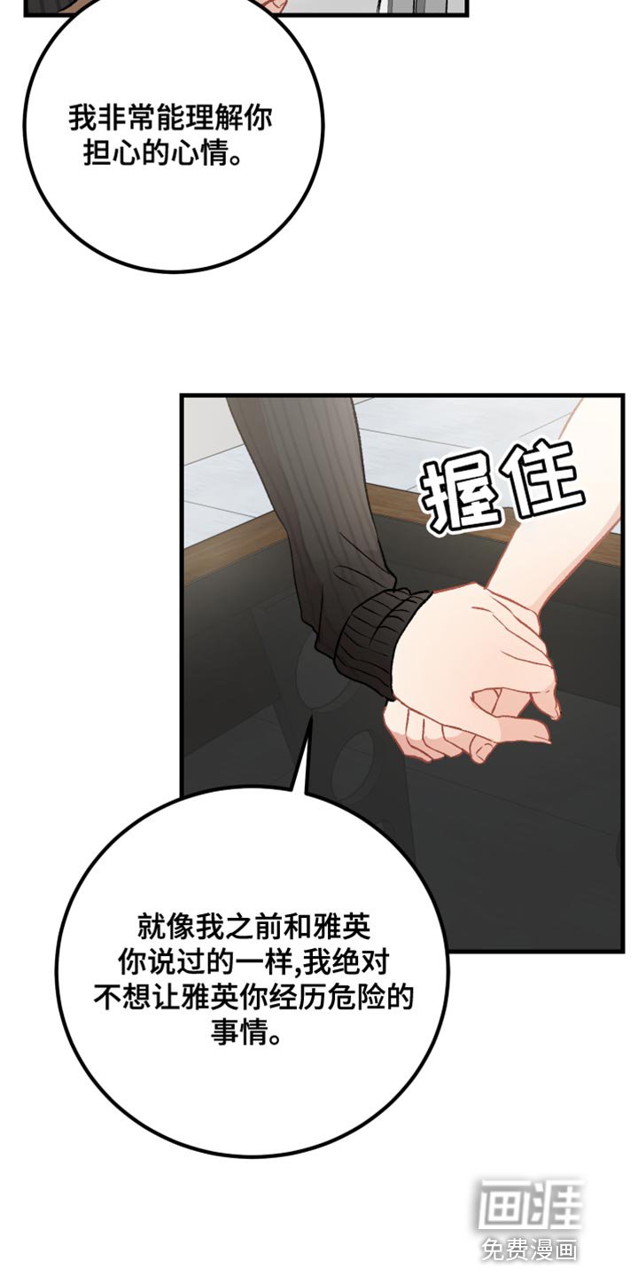 第35章：爱神的诅咒