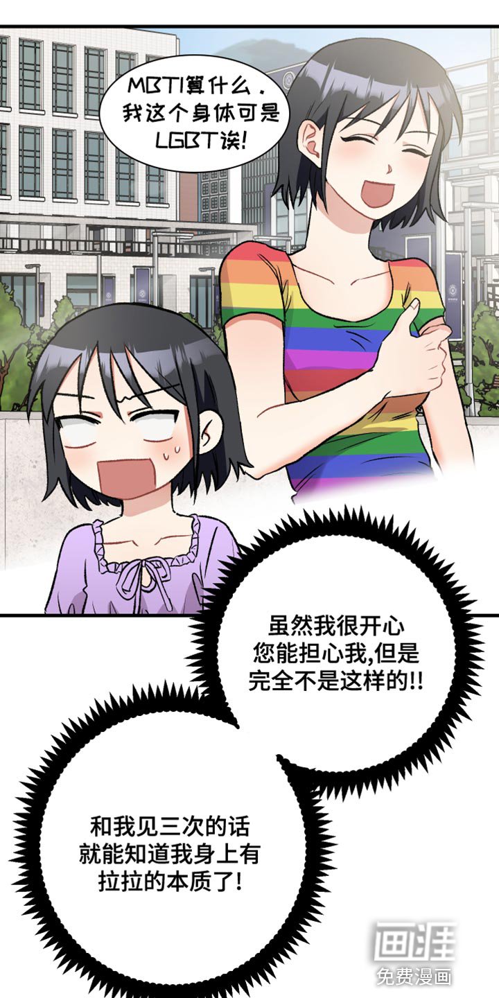 第35章：爱神的诅咒