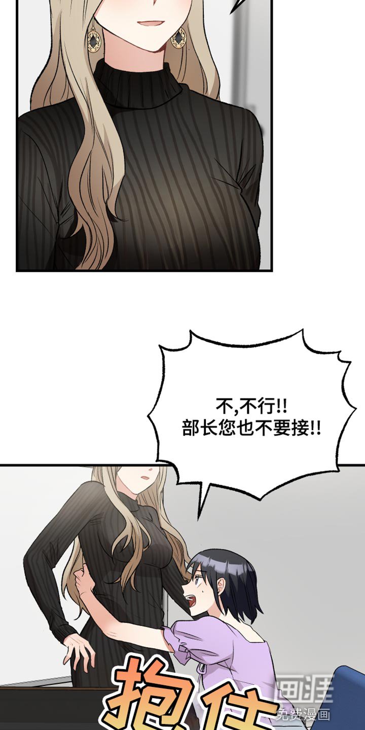 第35章：爱神的诅咒