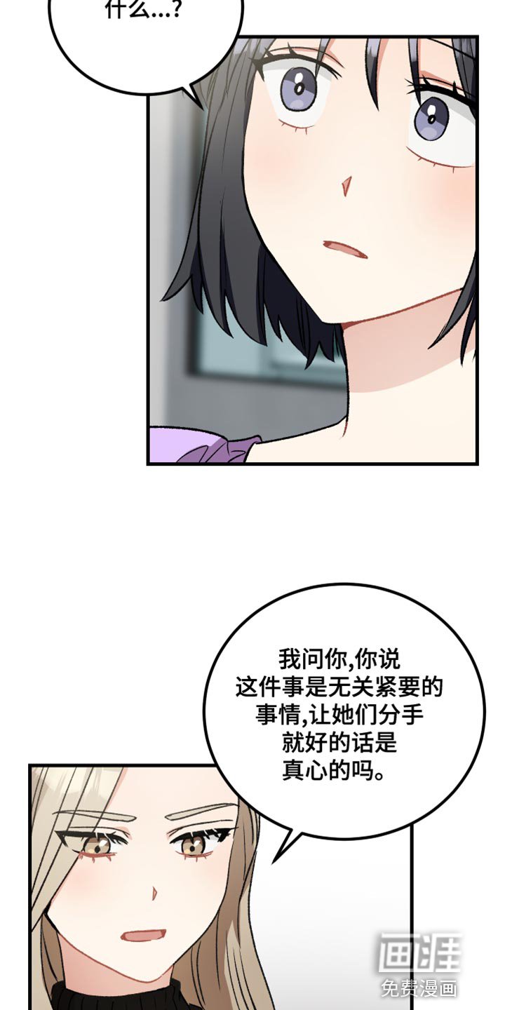 第35章：爱神的诅咒