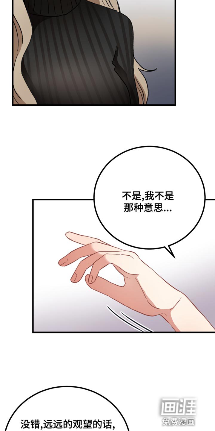 第35章：爱神的诅咒