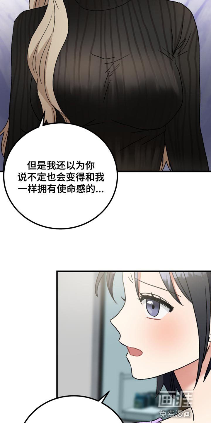 第35章：爱神的诅咒