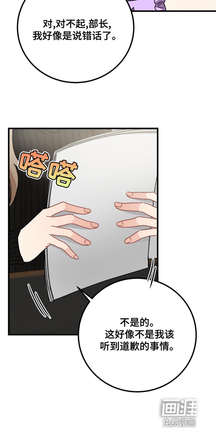 第35章：爱神的诅咒