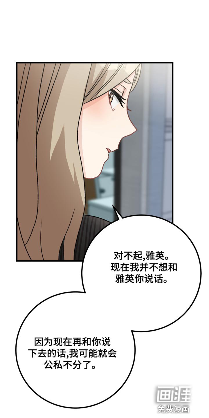 第35章：爱神的诅咒