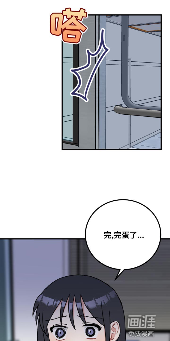第35章：爱神的诅咒