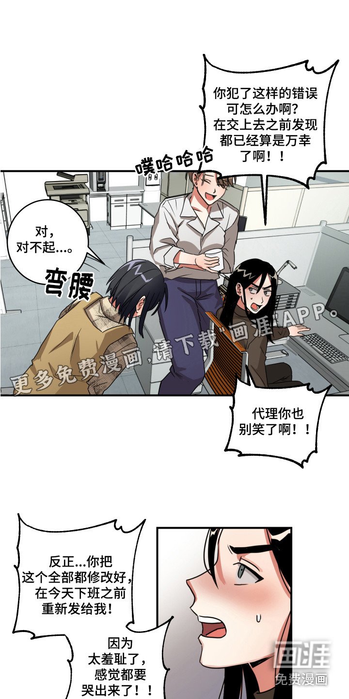 第4章：解释