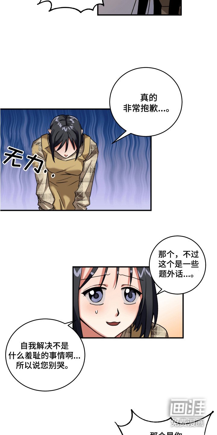 第4章：解释