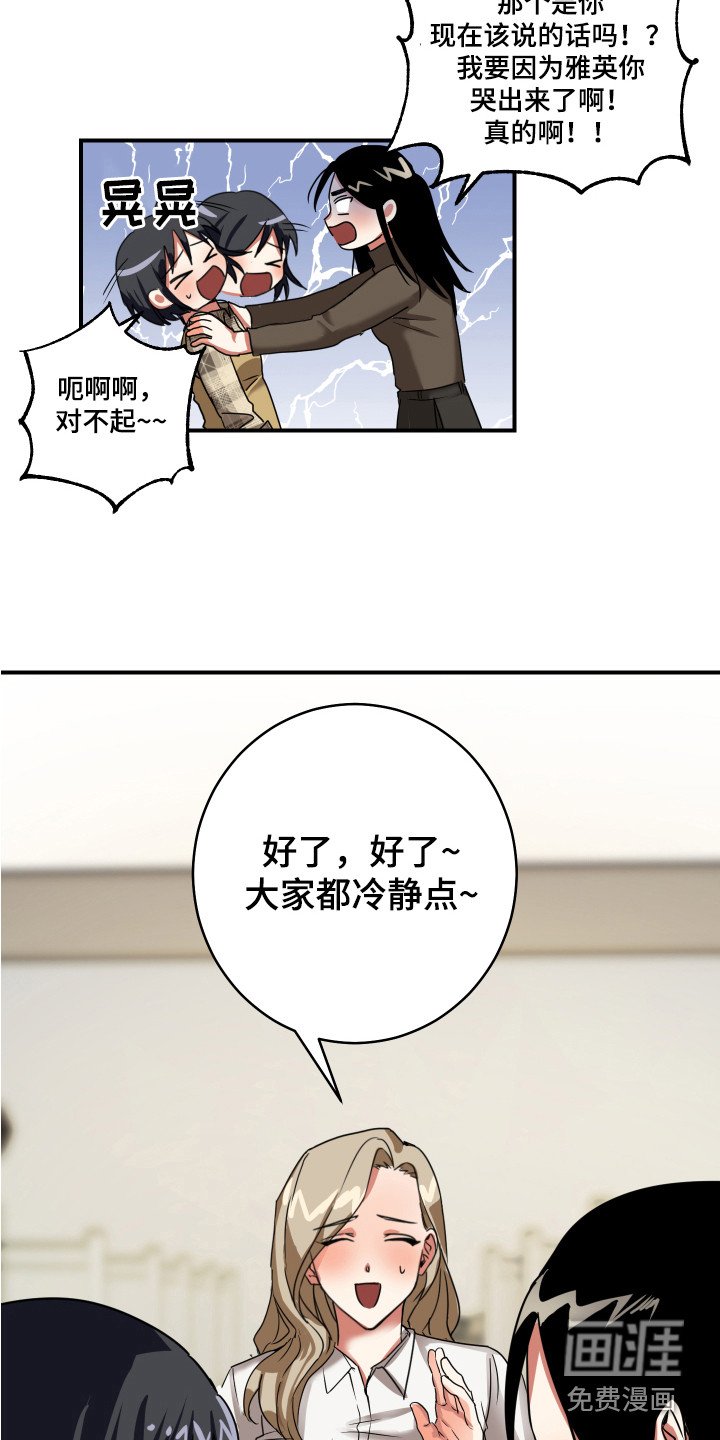 第4章：解释