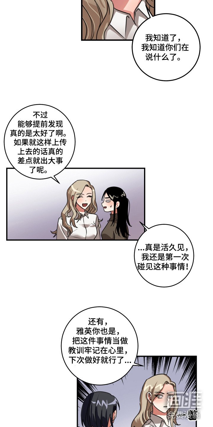 第4章：解释