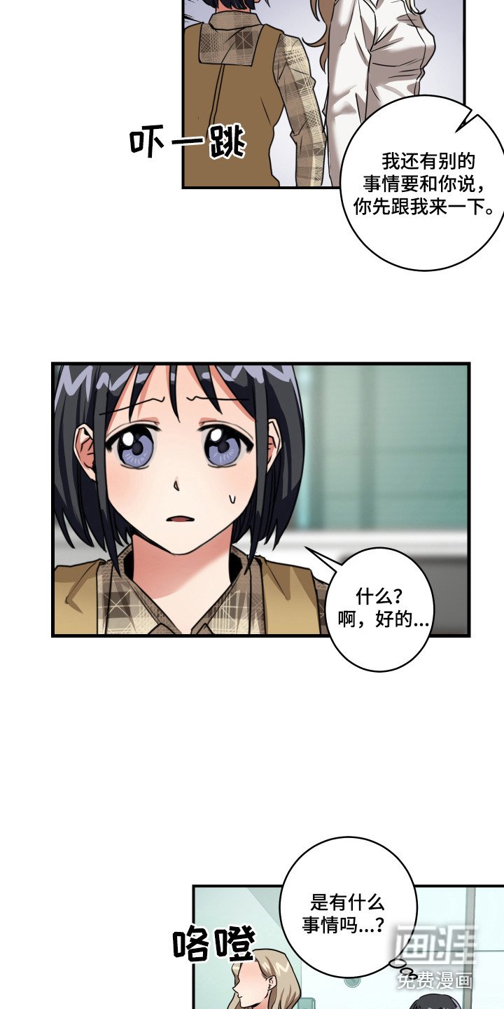 第4章：解释