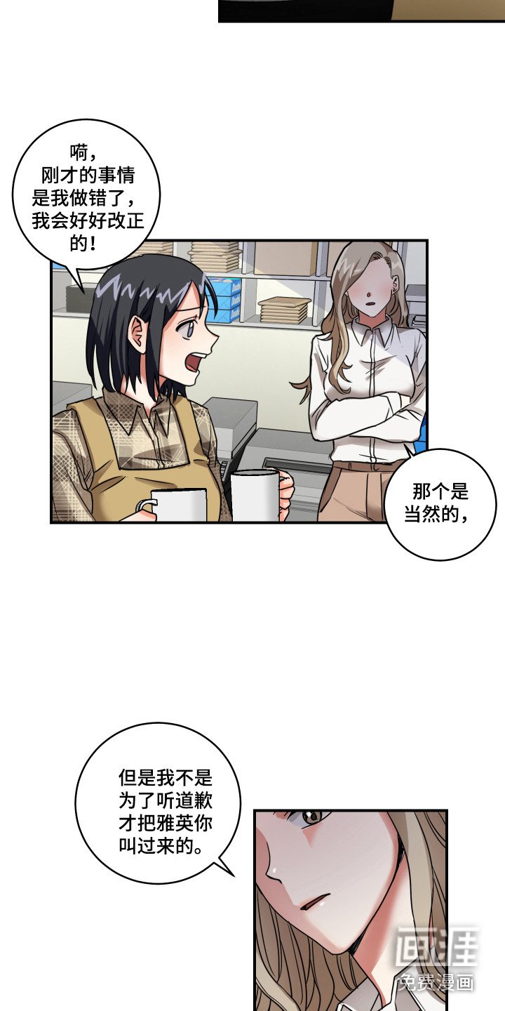 第4章：解释