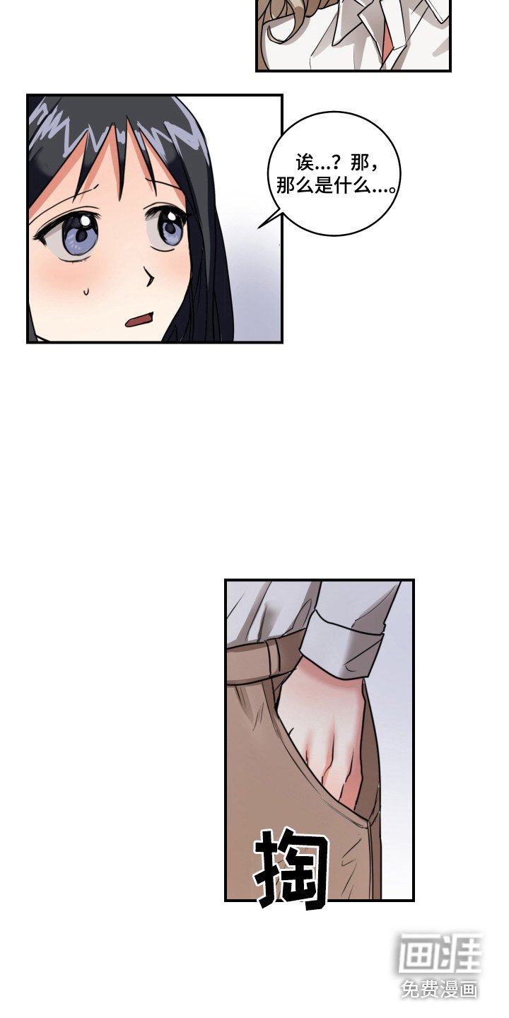 第4章：解释