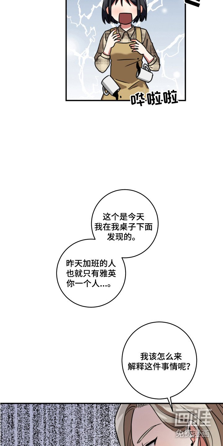 第4章：解释