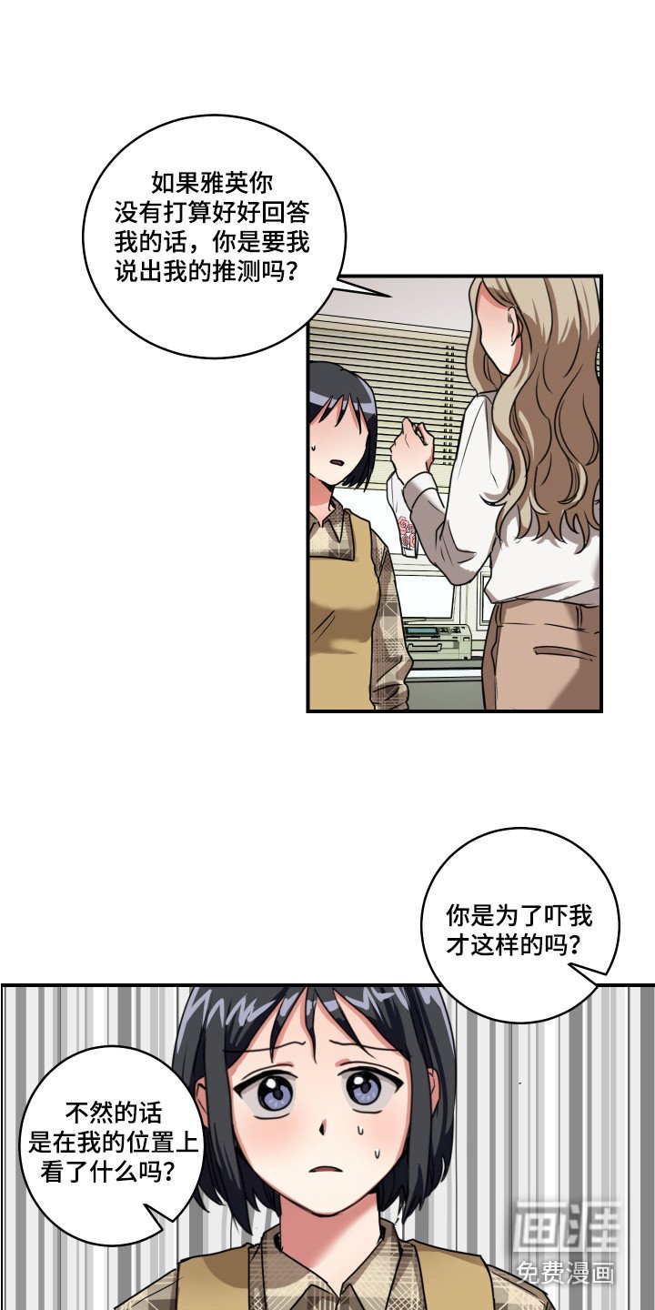 第4章：解释