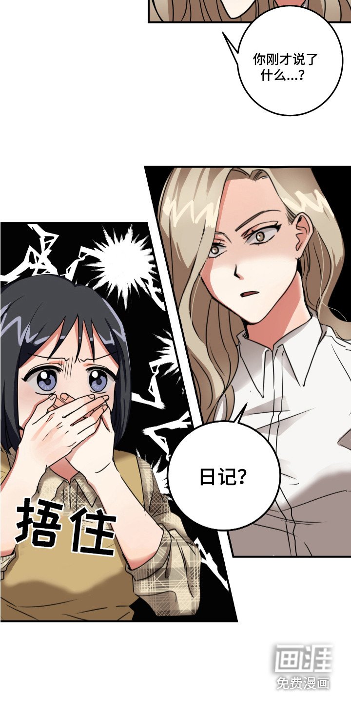 第4章：解释