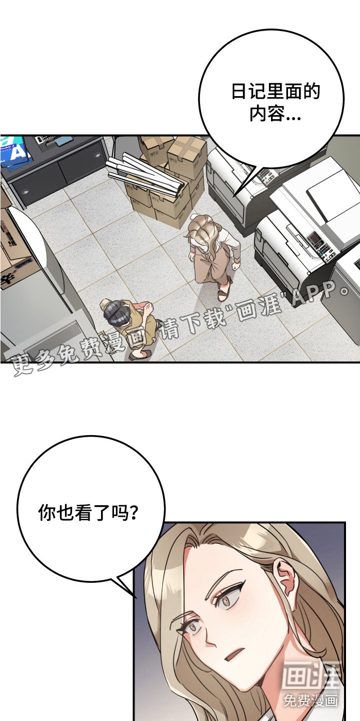 第5章：双赢的办法