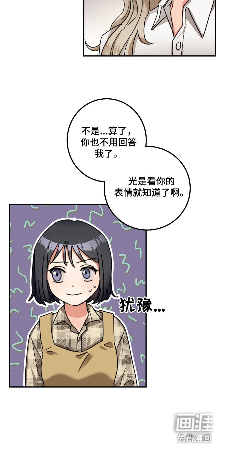 第5章：双赢的办法
