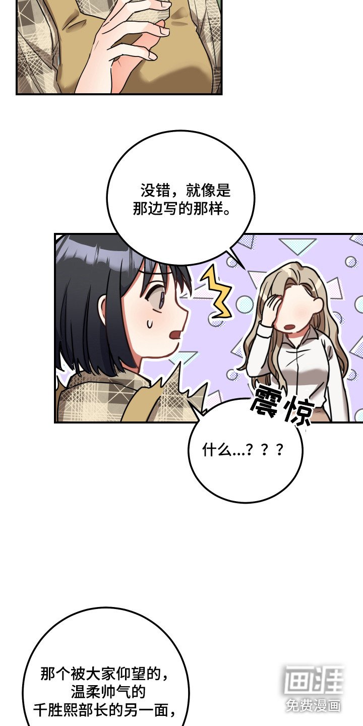 第5章：双赢的办法