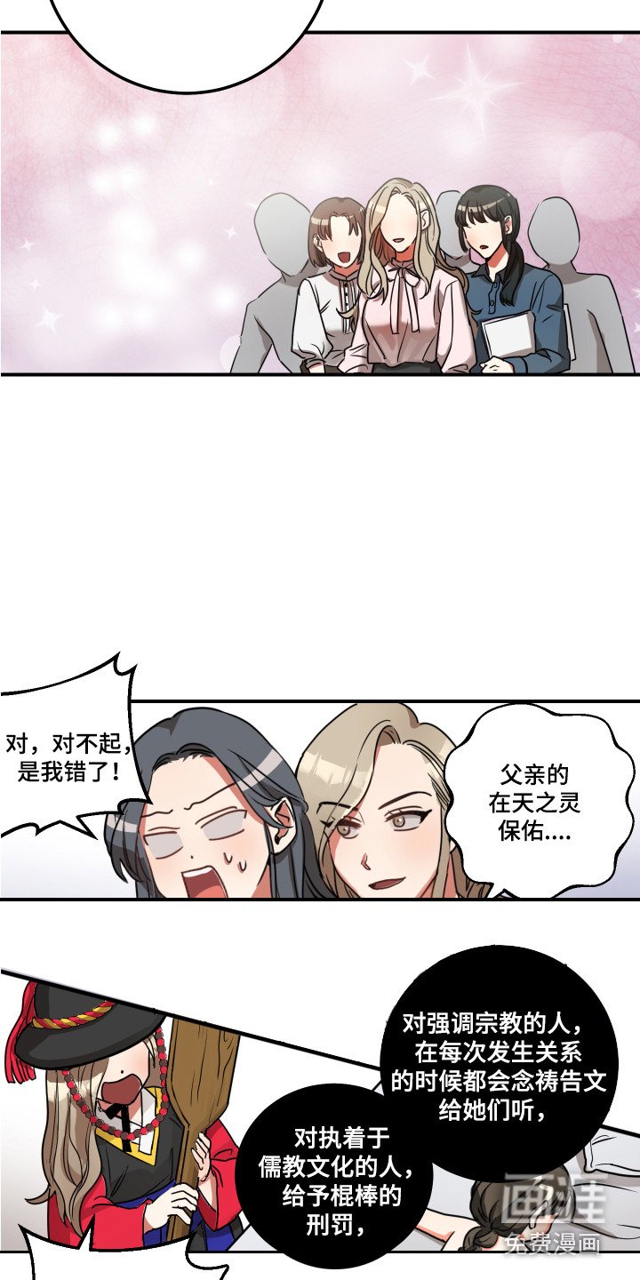 第5章：双赢的办法