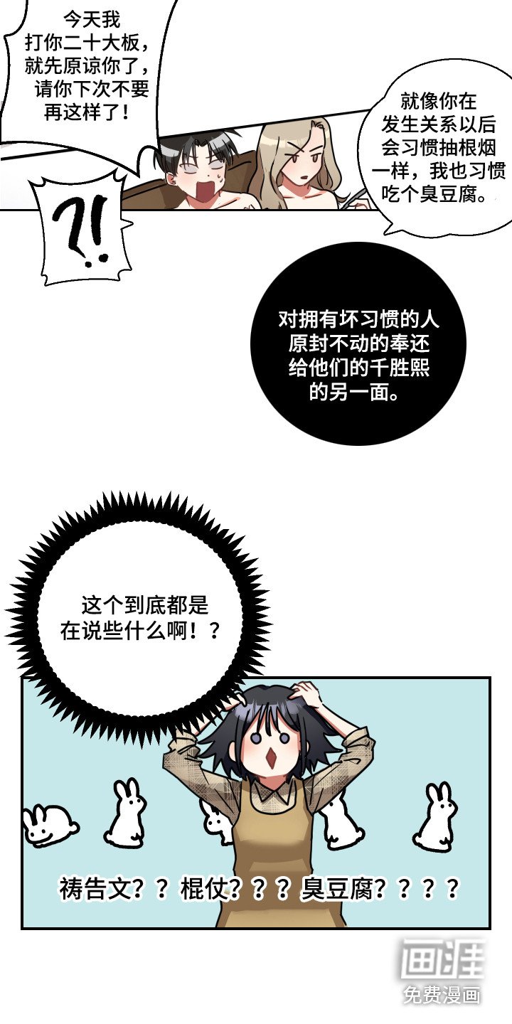 第5章：双赢的办法