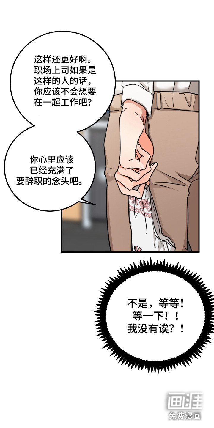 第5章：双赢的办法