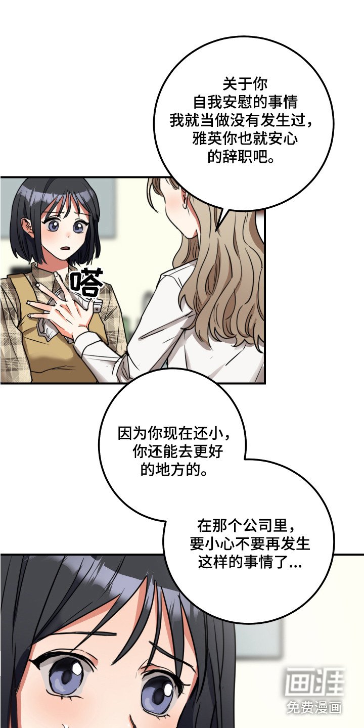 第5章：双赢的办法