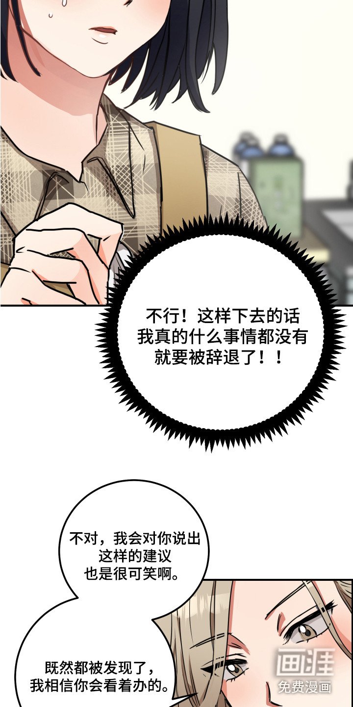第5章：双赢的办法