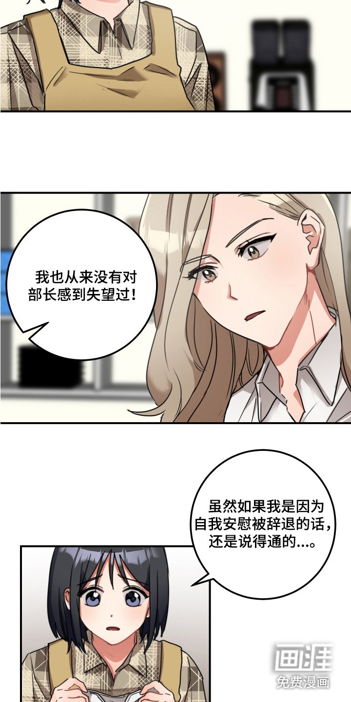 第5章：双赢的办法