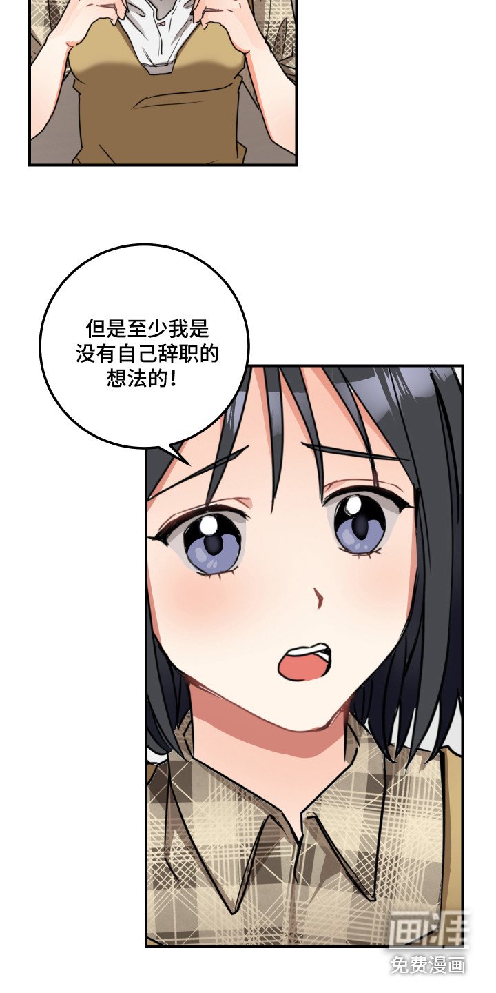 第5章：双赢的办法