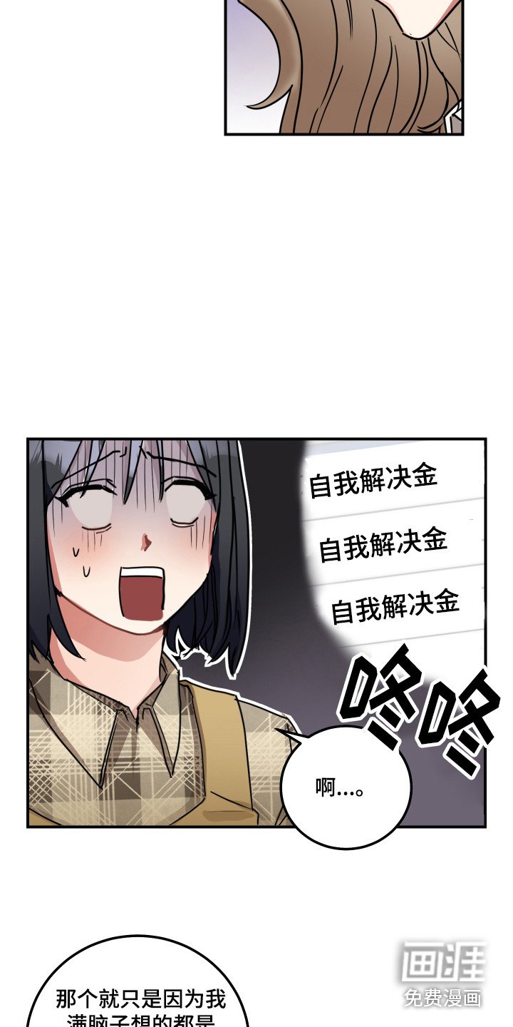 第5章：双赢的办法