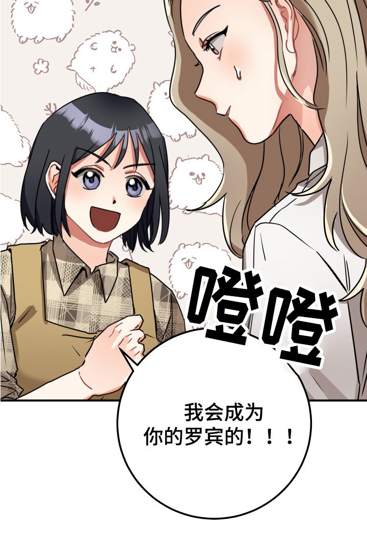 第5章：双赢的办法