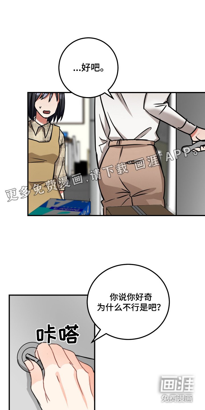 第7章：证明一下