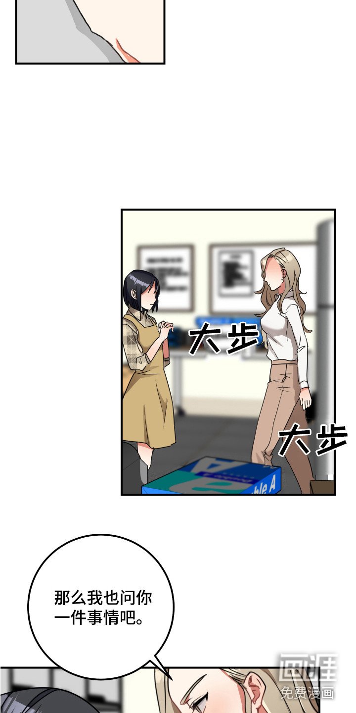 第7章：证明一下