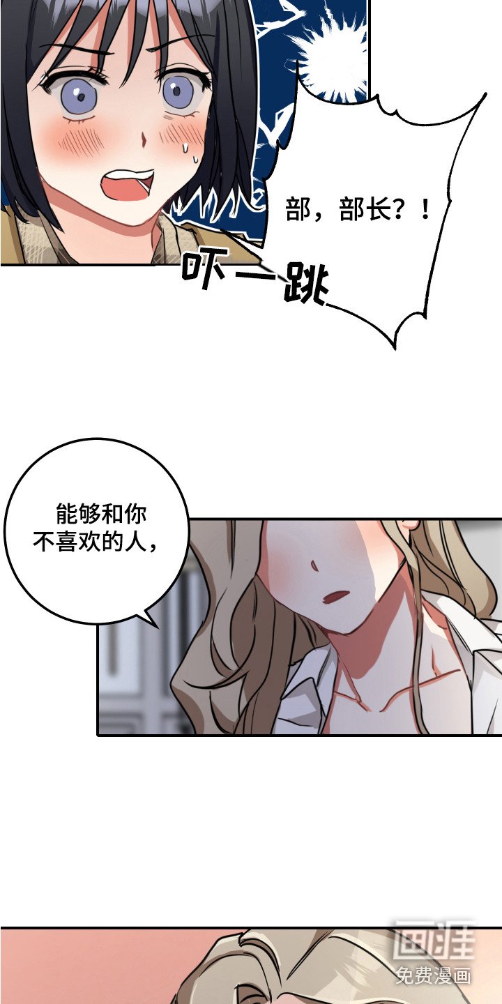 第7章：证明一下
